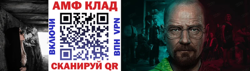 Amphetamine Premium  Таруса 