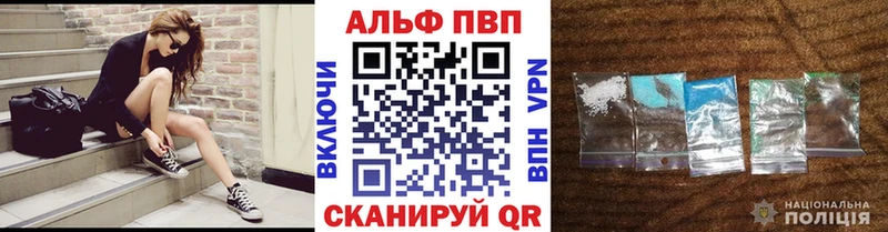 купить наркотики сайты  Таруса  Альфа ПВП СК 