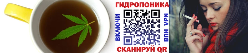 Cannafood марихуана  Таруса 