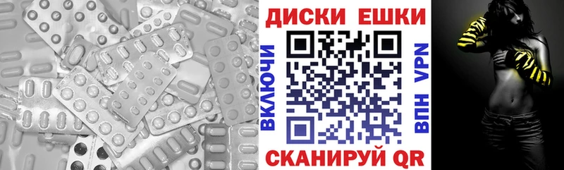 Ecstasy Philipp Plein  наркотики  Таруса 