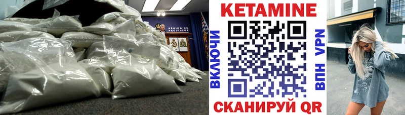 omg рабочий сайт  Таруса  КЕТАМИН ketamine 