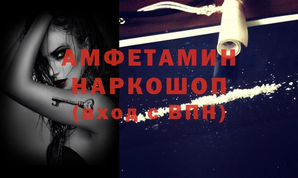 меф VHQ Алзамай