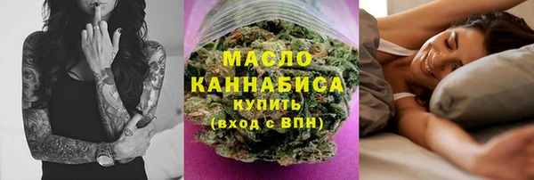трава Алексин