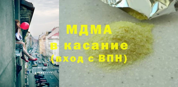 MESCALINE Аркадак