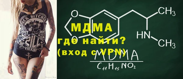 трава Алексин
