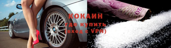 мет Армянск