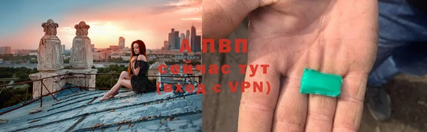 альфа пвп VHQ Арсеньев