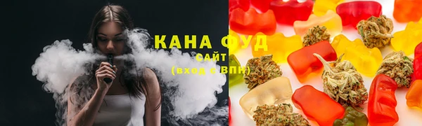 альфа пвп VHQ Арсеньев