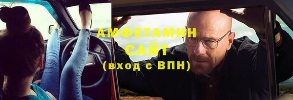 мет Армянск