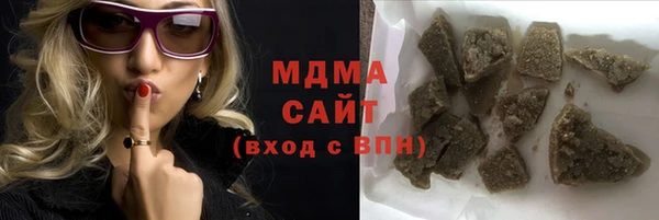 мет Армянск