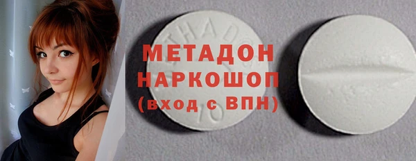 альфа пвп VHQ Арсеньев