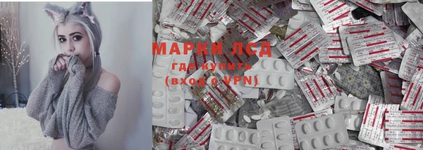 мет Армянск