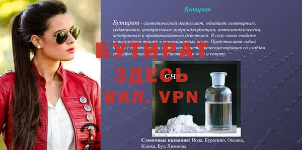 MESCALINE Аркадак
