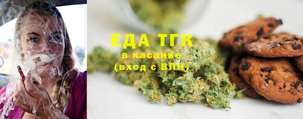 мет Армянск
