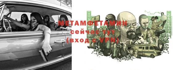 мет Армянск