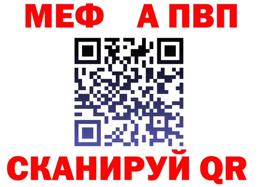 АМФ Розовый онион площадка мега Таруса