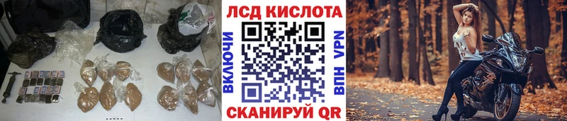 LSD-25 экстази кислота  Таруса 