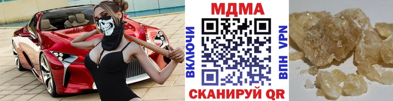 МДМА кристаллы Таруса