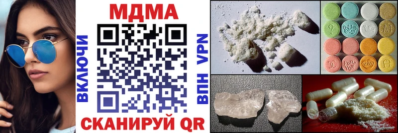 где купить наркоту  Таруса  MDMA молли 