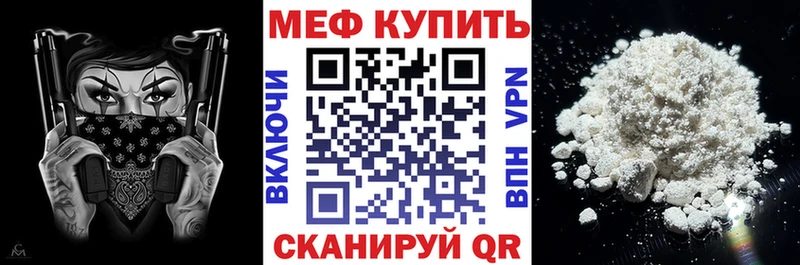 магазин продажи   Таруса  Мефедрон 4 MMC 