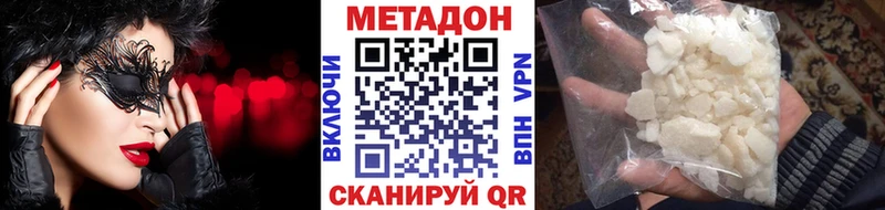 купить наркоту  Таруса  МЕТАДОН мёд 