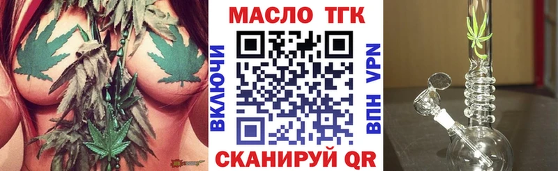 где купить наркоту  Таруса  ТГК жижа 