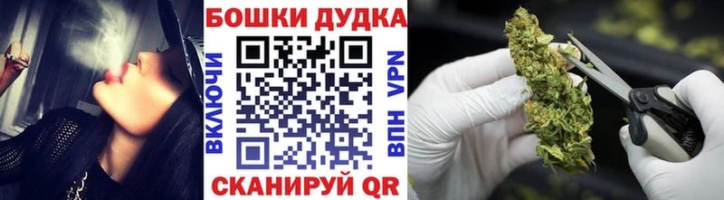 закладка  Таруса  Канабис Bruce Banner 